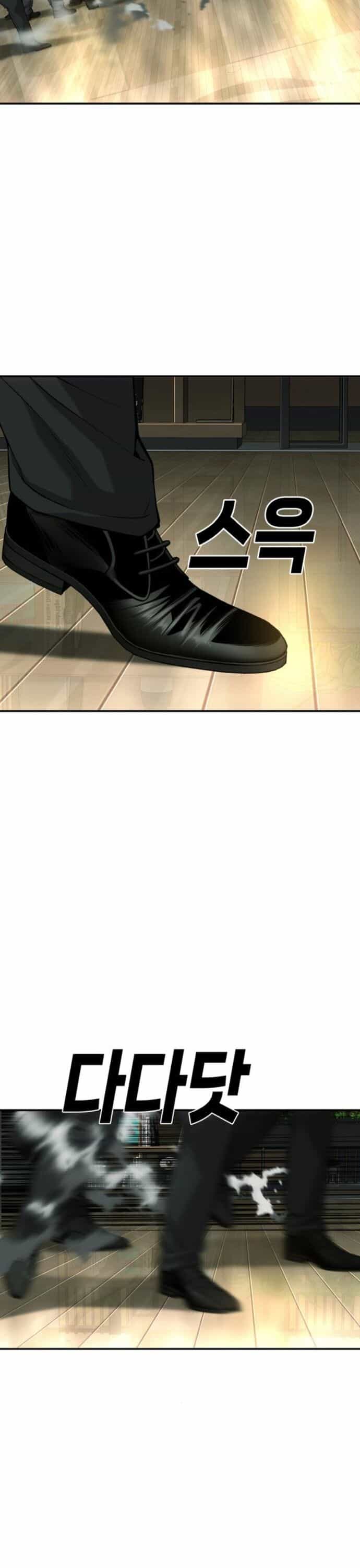 Đứa Con Báo Thù - Chương 59 - ảnh 52
