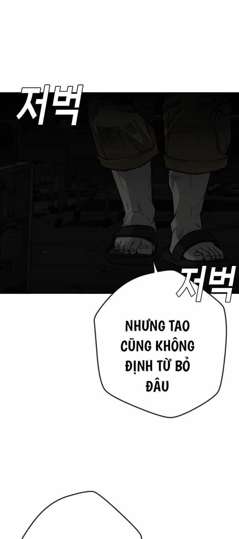 Đứa Con Báo Thù - Chương 5 - ảnh 20