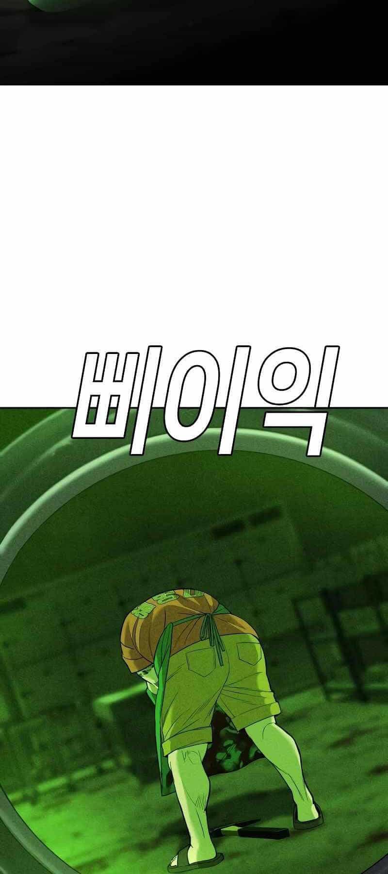 Đứa Con Báo Thù - Chương 5.5 - ảnh 1