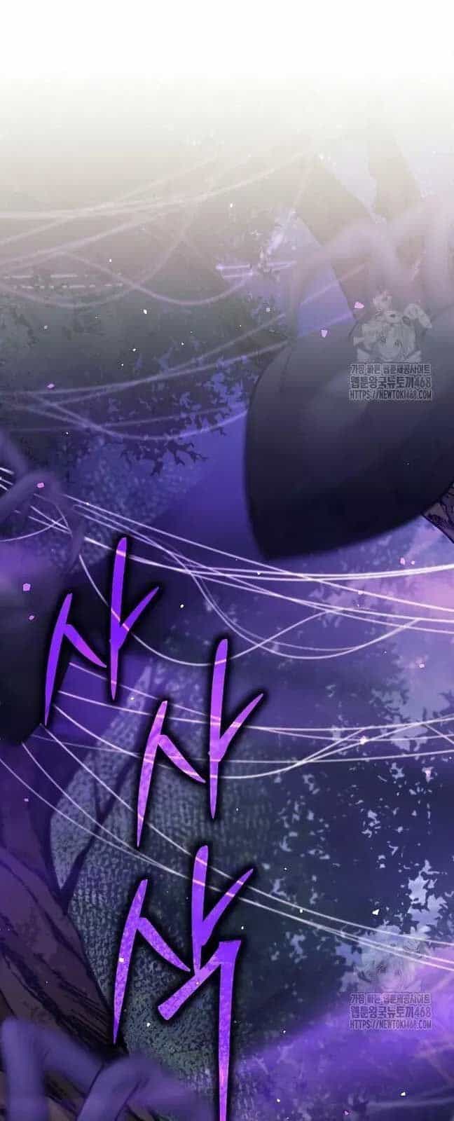 Đứa Con Ngoài Giá Thú Có Khả Năng Hấp Thụ Vũ Khí - Chương 21 - ảnh 59