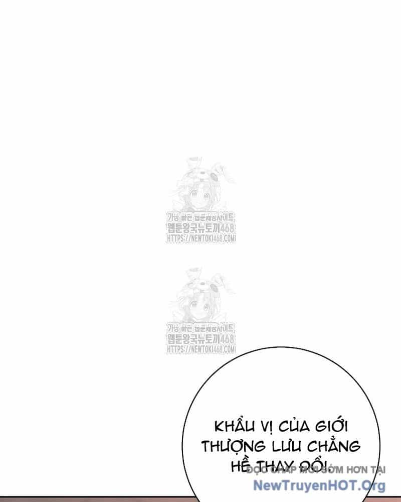 Đứa Con Ngoài Giá Thú Có Khả Năng Hấp Thụ Vũ Khí - Chương 47 - ảnh 15