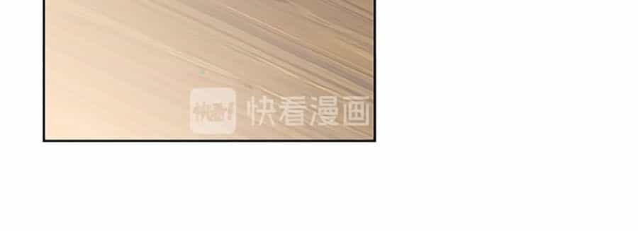 Đưa Em Đi Chơi - Chương 17 - ảnh 24
