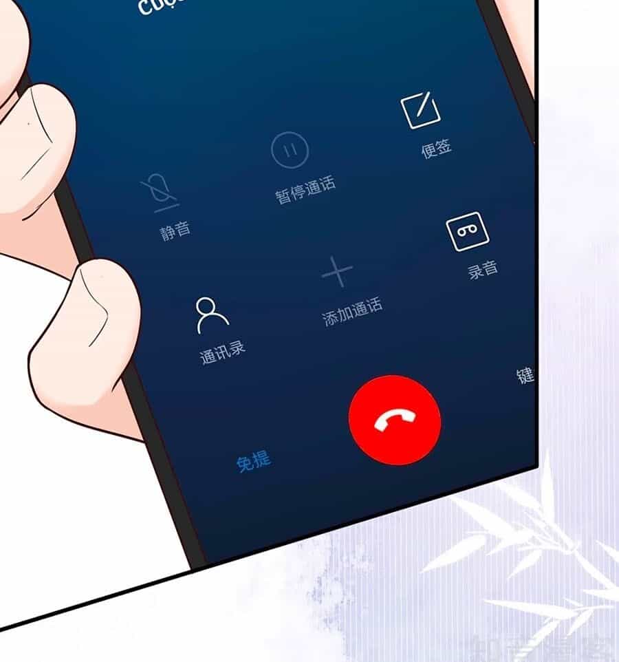 Đưa Em Đi Chơi - Chương 33 - ảnh 7