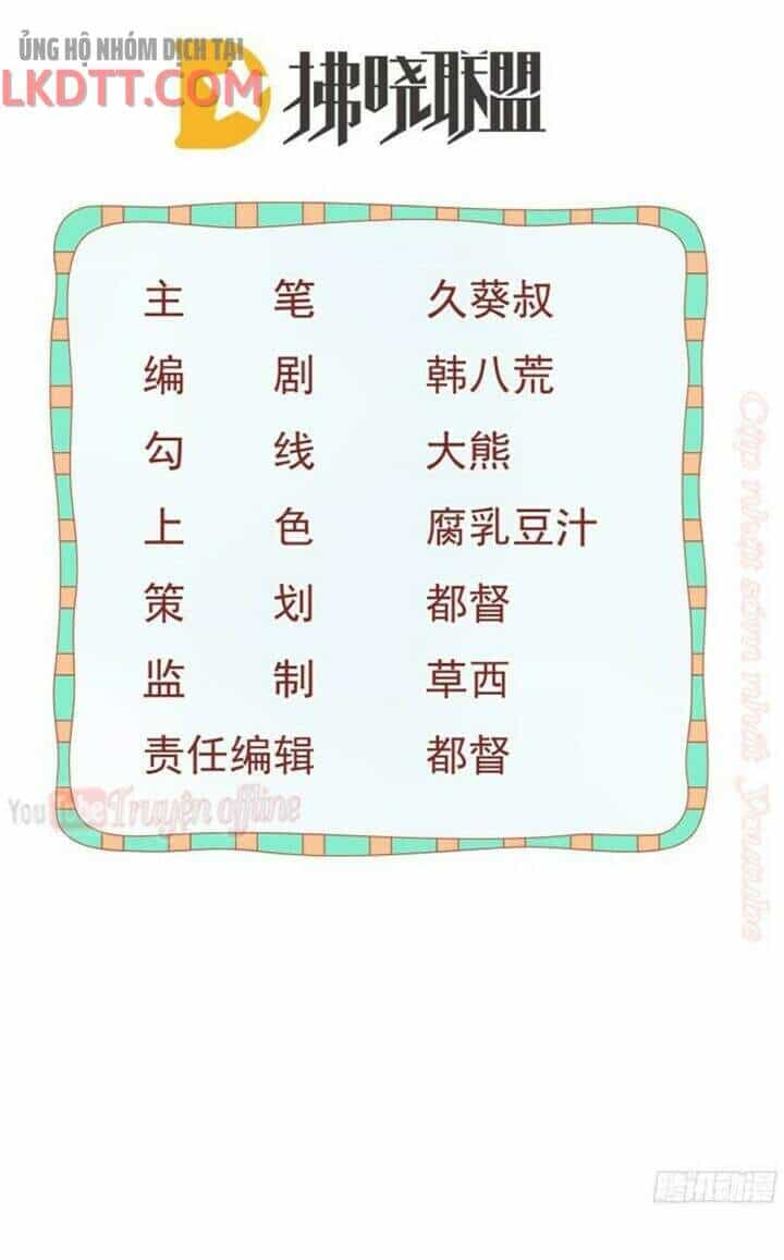 Đứa Trẻ Có 5 Daddy - Chương 10.1 - ảnh 4