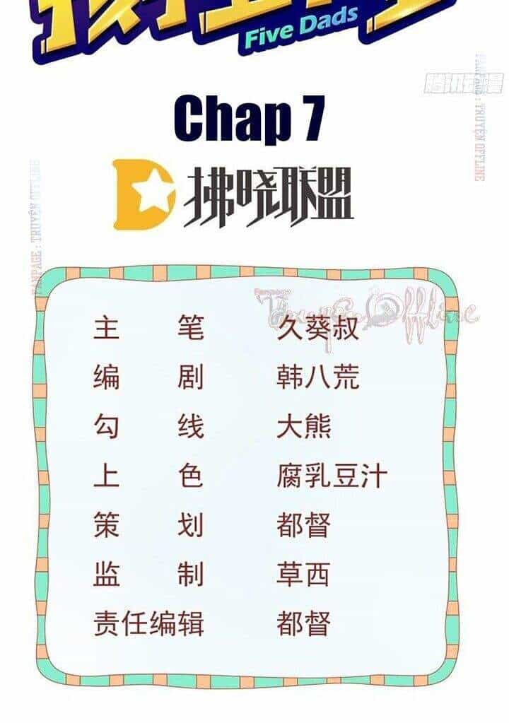 Đứa Trẻ Có 5 Daddy - Chương 7 - ảnh 2