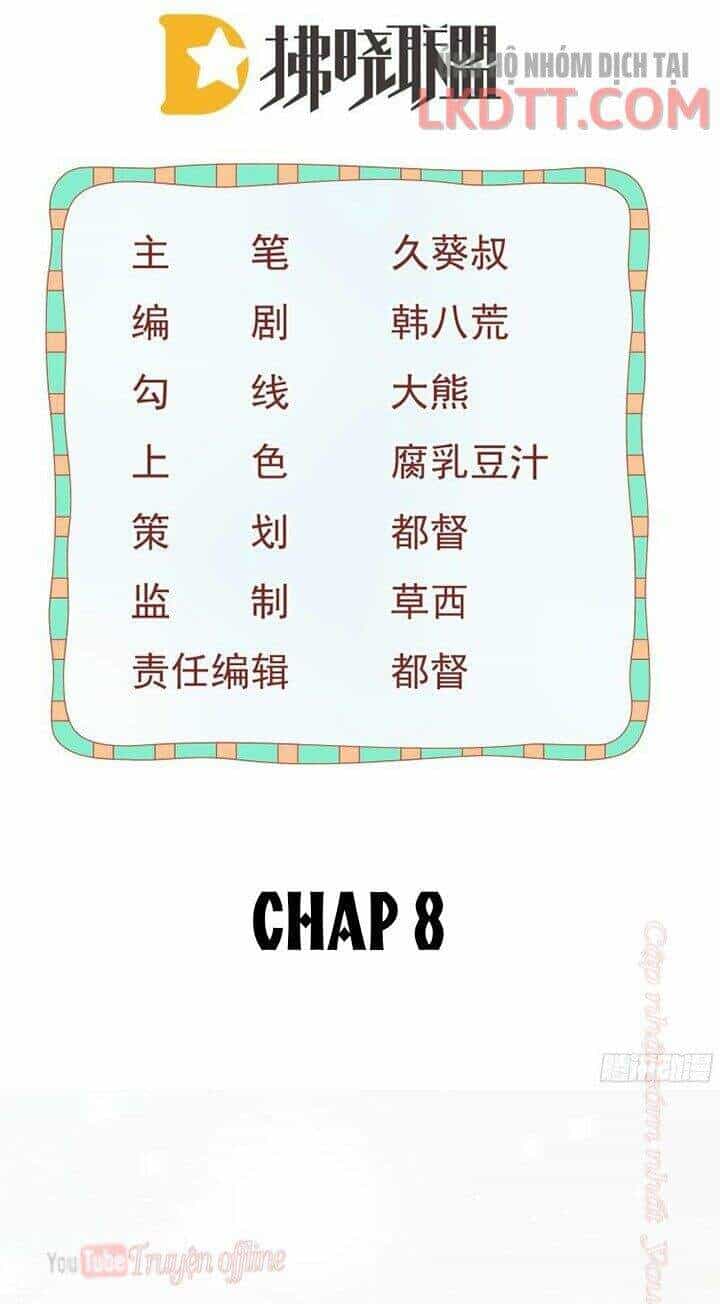Đứa Trẻ Có 5 Daddy - Chương 8 - ảnh 2