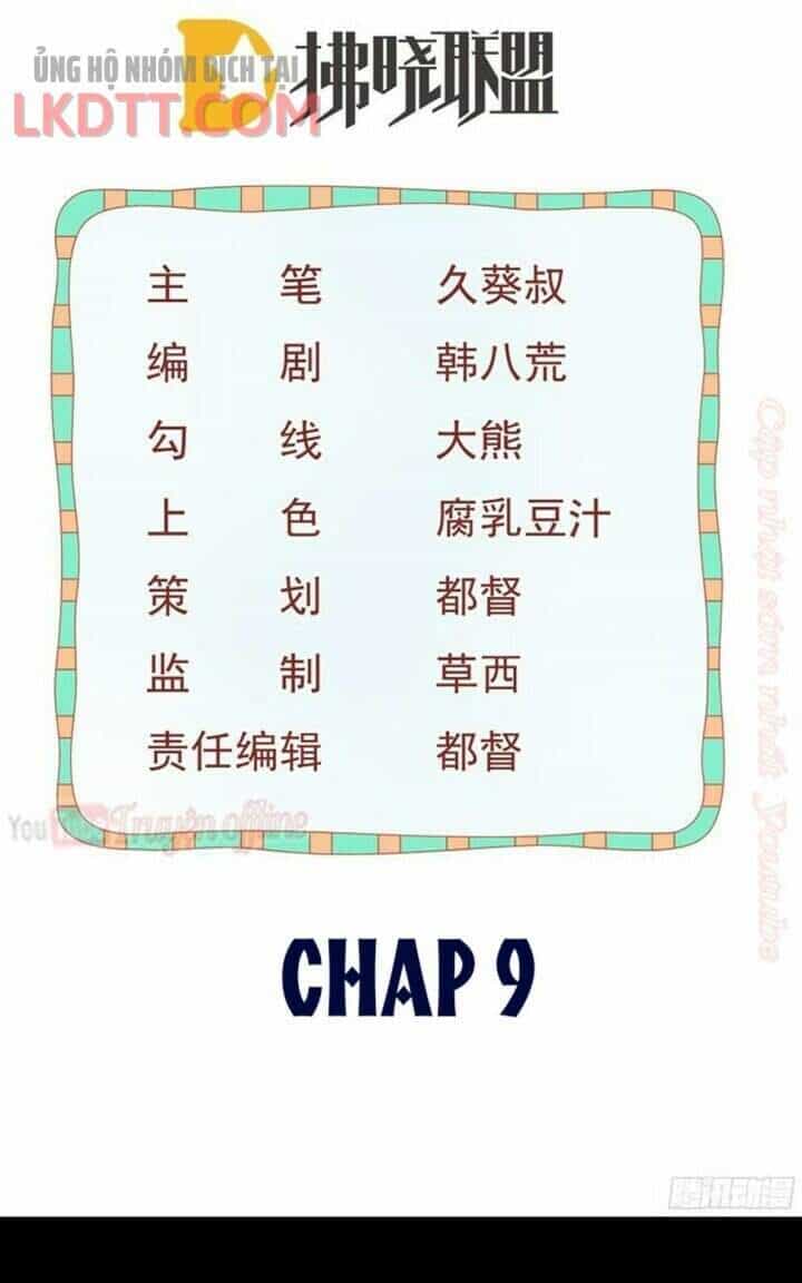 Đứa Trẻ Có 5 Daddy - Chương 9.1 - ảnh 3