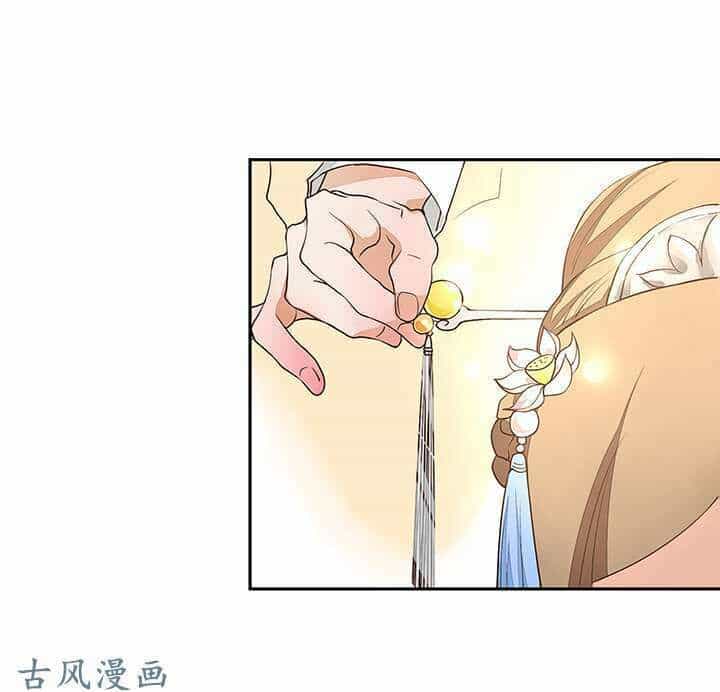 Dục Huyết Thương Hậu - Chương 9 - ảnh 4