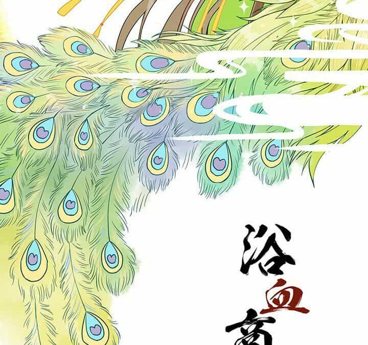 Dục Huyết Thương Hậu - Chương 27 - ảnh 2