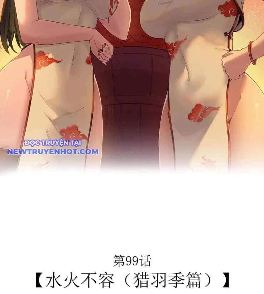 Dũng Giả Này Là Người Theo Chủ Nghĩa Tiền Tài Chí Thượng - Chương 99 - ảnh 3