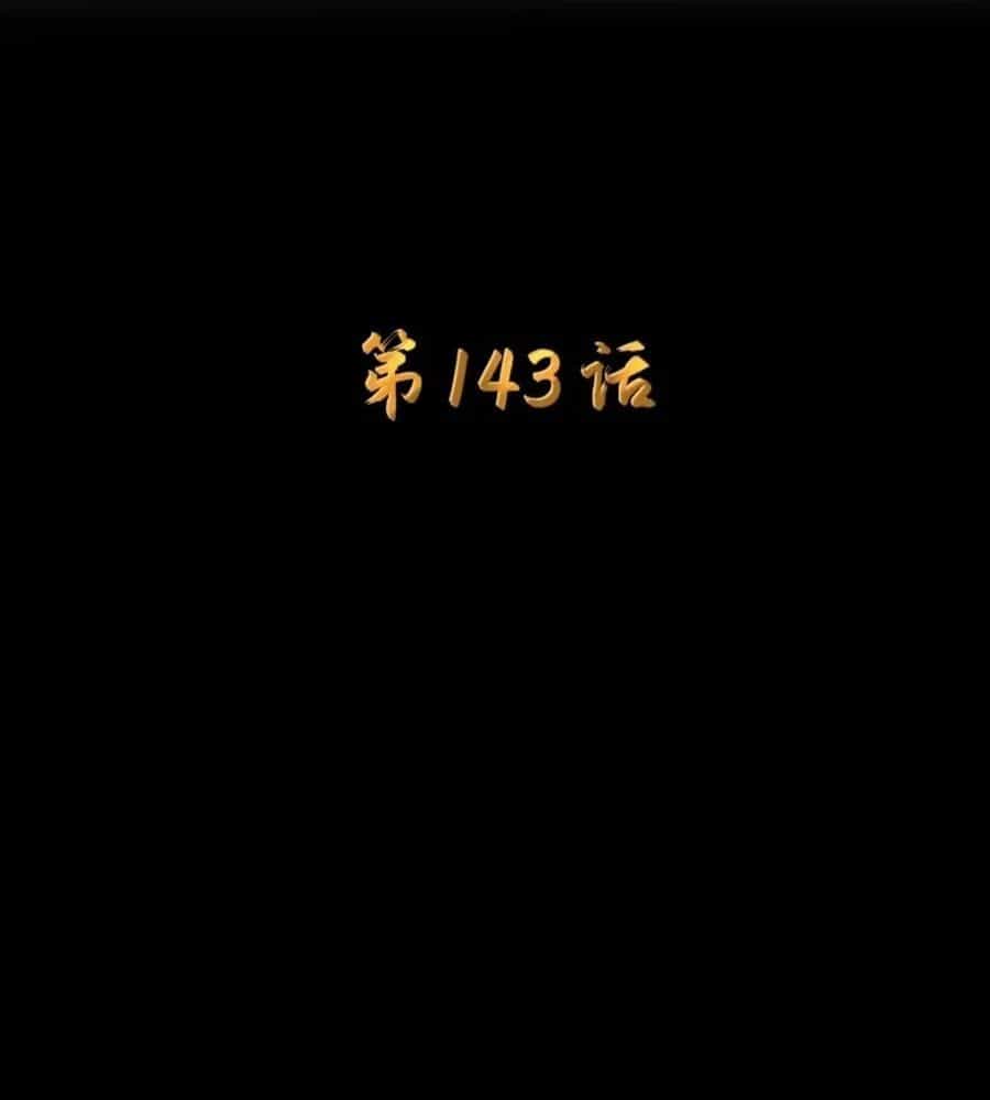 Dũng Giả Này Là Người Theo Chủ Nghĩa Tiền Tài Chí Thượng - Chương 143 - ảnh 14