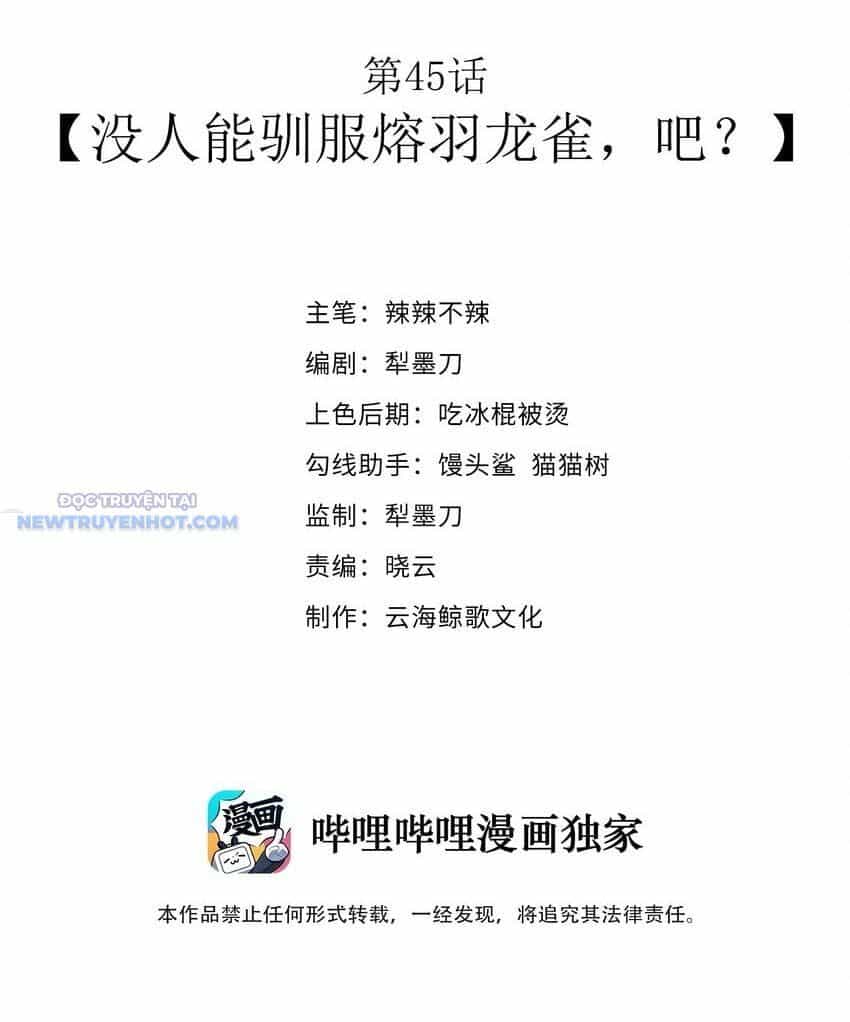 Dũng Giả Này Là Người Theo Chủ Nghĩa Tiền Tài Chí Thượng - Chương 45 - ảnh 3