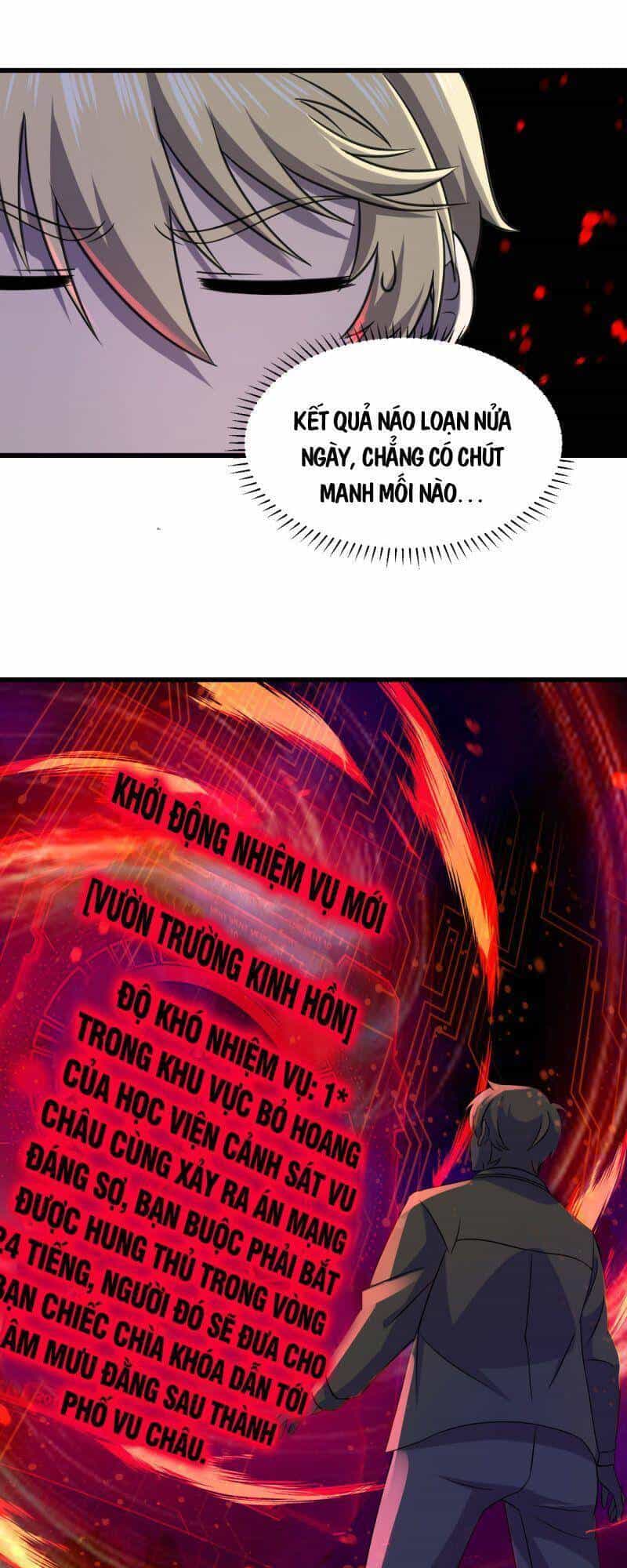 Đừng Hiểu Lầm, Tôi Mới Là Người Bị Hại! - Chương 13 - ảnh 58