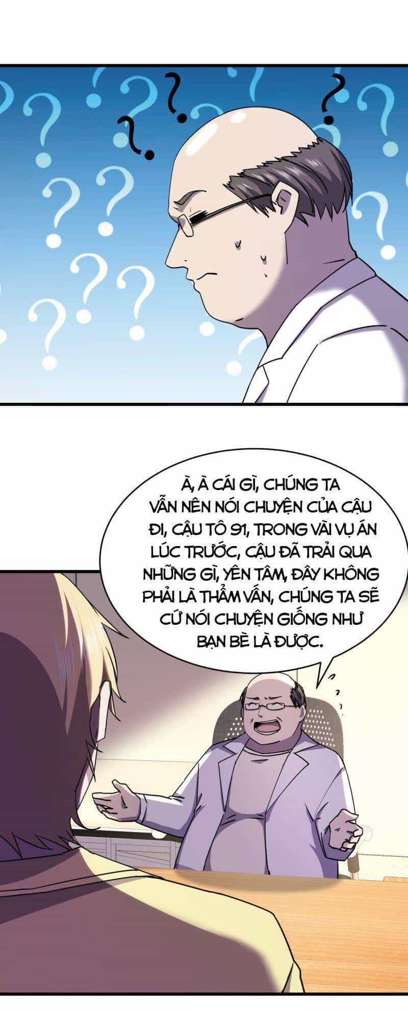 Đừng Hiểu Lầm, Tôi Mới Là Người Bị Hại! - Chương 16 - ảnh 65