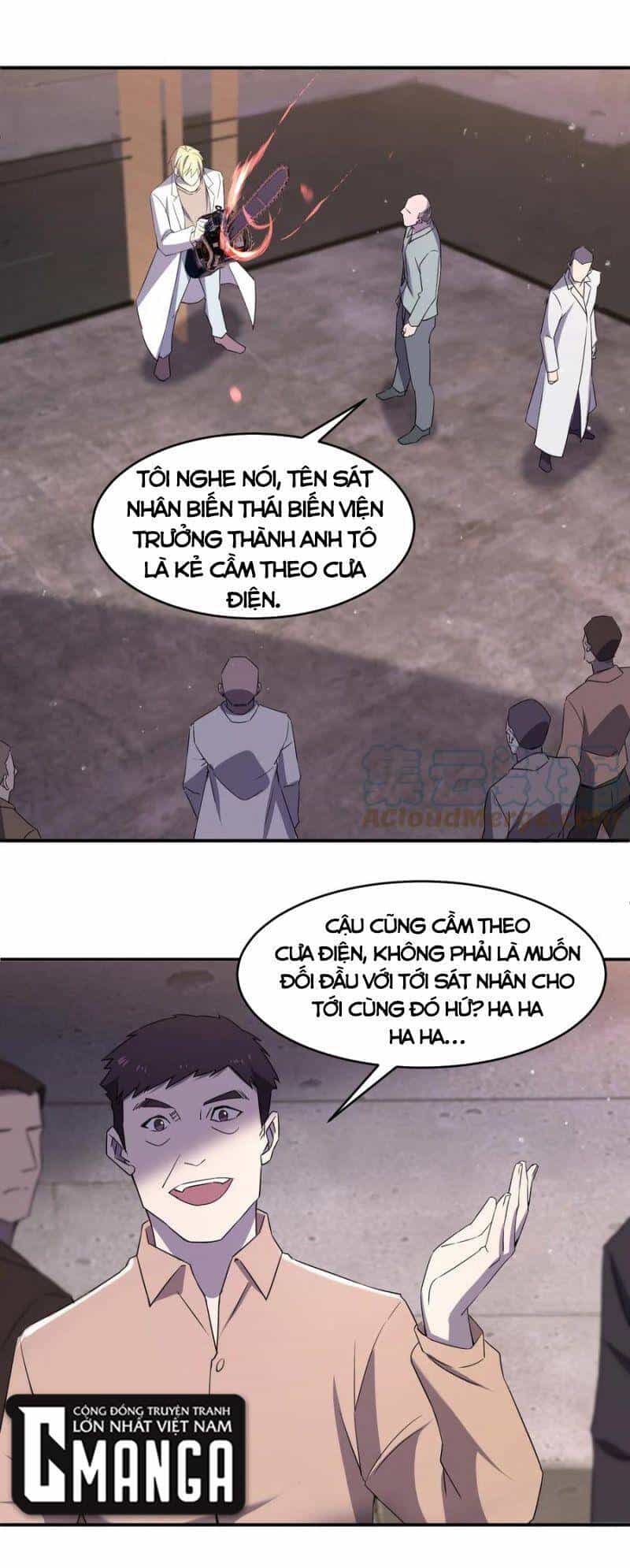 Đừng Hiểu Lầm, Tôi Mới Là Người Bị Hại! - Chương 71 - ảnh 25