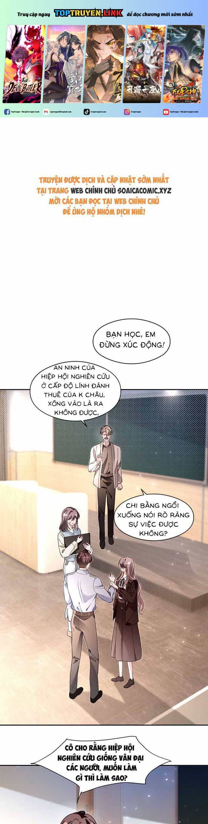 Được Các Anh Trai Chiều Chuộng Tôi Trở Nên Ngang Tàng - Chương 308 - ảnh 2