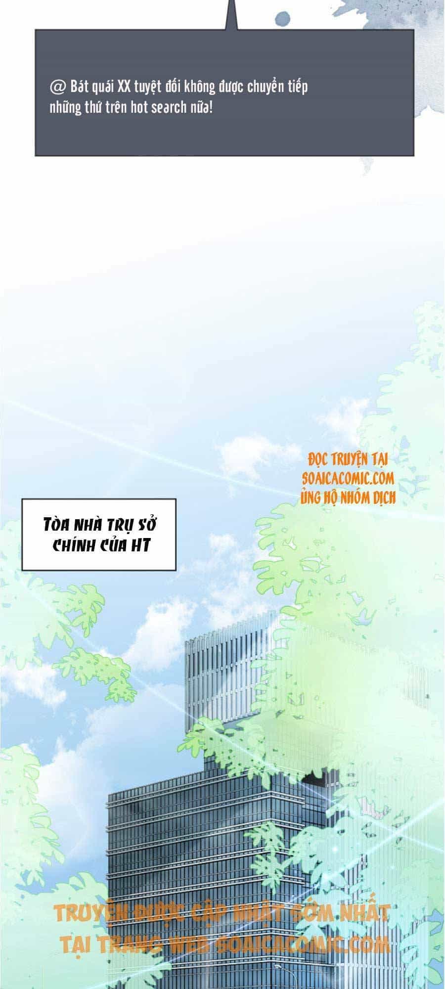 Được Các Anh Trai Chiều Chuộng Tôi Trở Nên Ngang Tàng - Chương 27 - ảnh 4