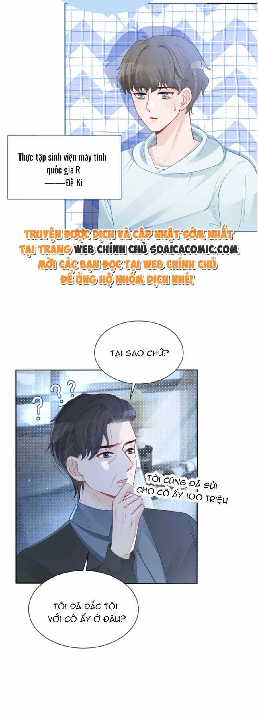 Được Các Anh Trai Chiều Chuộng Tôi Trở Nên Ngang Tàng - Chương 66 - ảnh 4