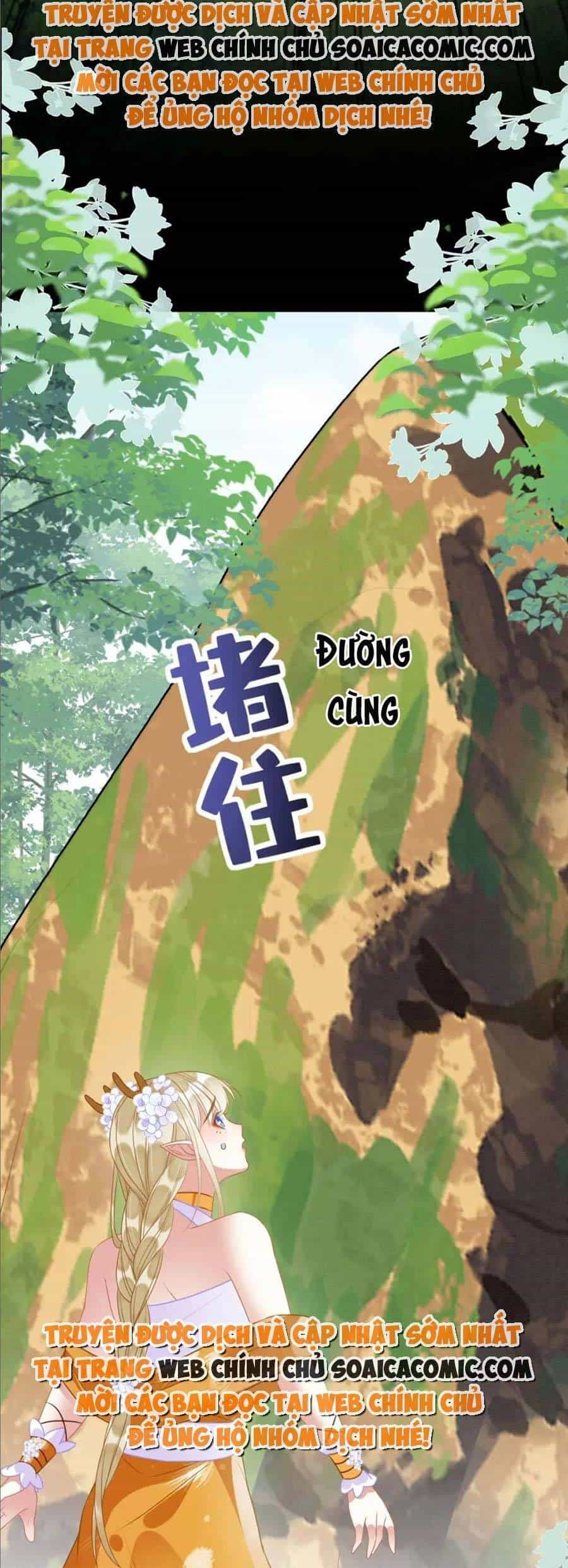 Được Chồng Rắn Siêu Sủng Khi Xuyên Qua Thú Thế - Chương 27 - ảnh 16