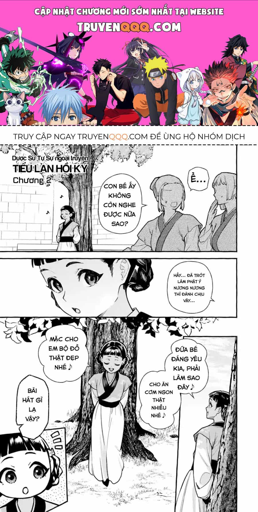 Dược Sư Tự Sự Ngoại Truyện: Tiểu Lan Hồi Ký - Chương 2 - ảnh 1