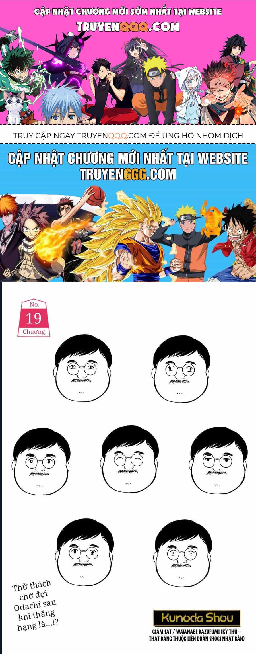 Dưới Bóng Kỳ Thần - Chương 19 - ảnh 1