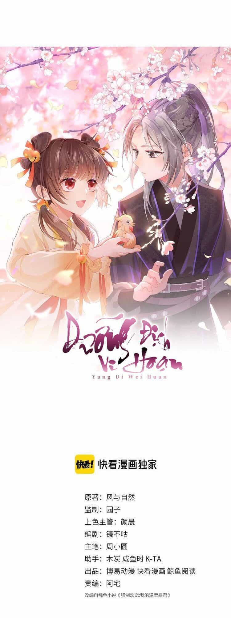 Dưỡng Địch Vi Hoạn - Chương 18 - ảnh 1