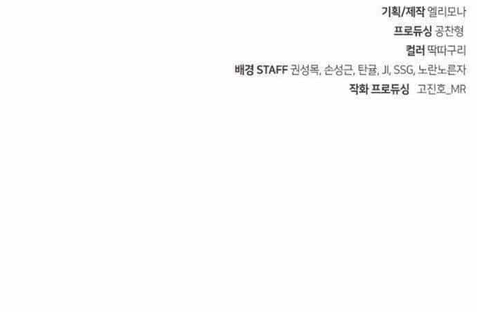 Đường Gia Kiếm Thần - Chương 38 - ảnh 122