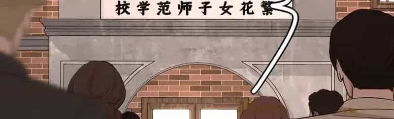 Dương Gian Bách Lý Cẩm - Chương 218 - ảnh 34
