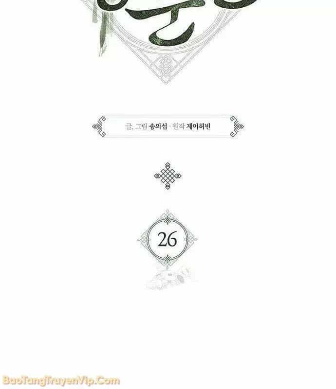 Đường Môn Truyền Kỳ - Chương 26 - ảnh 78