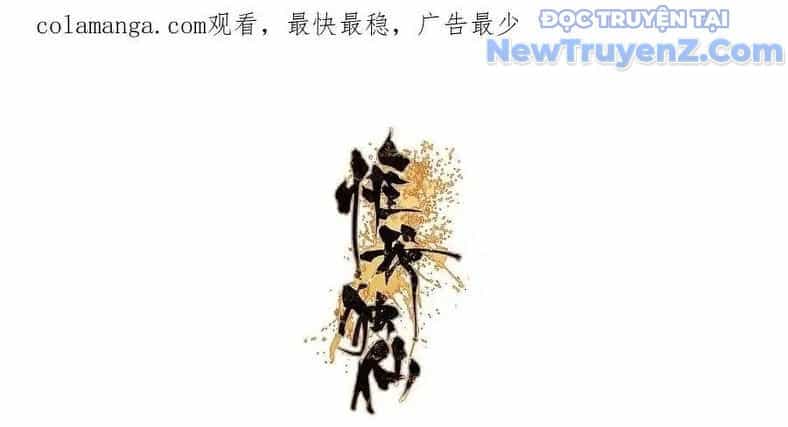 Duy Ngã Độc Tiên - Chương 101 - ảnh 5