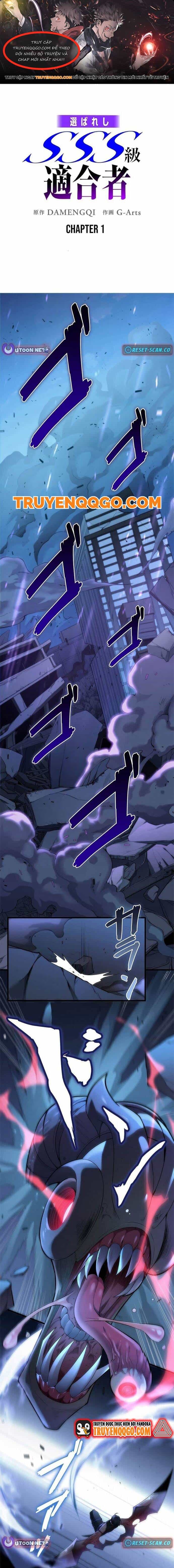 Eraba Reshi Sss-Kyuu Tekigou-Sha - Chương 1 - ảnh 1