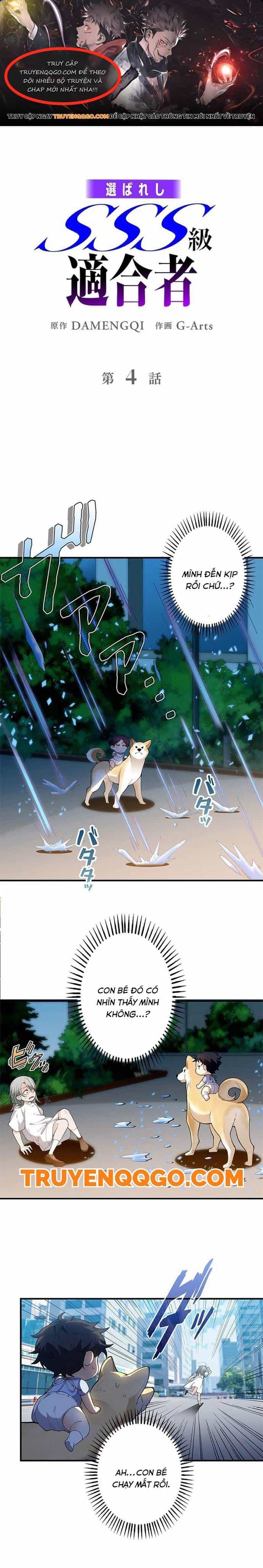 Eraba Reshi Sss-Kyuu Tekigou-Sha - Chương 4 - ảnh 1