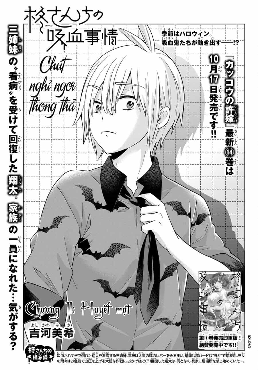Every Day In A Vampire Family - Chương 11 - ảnh 3