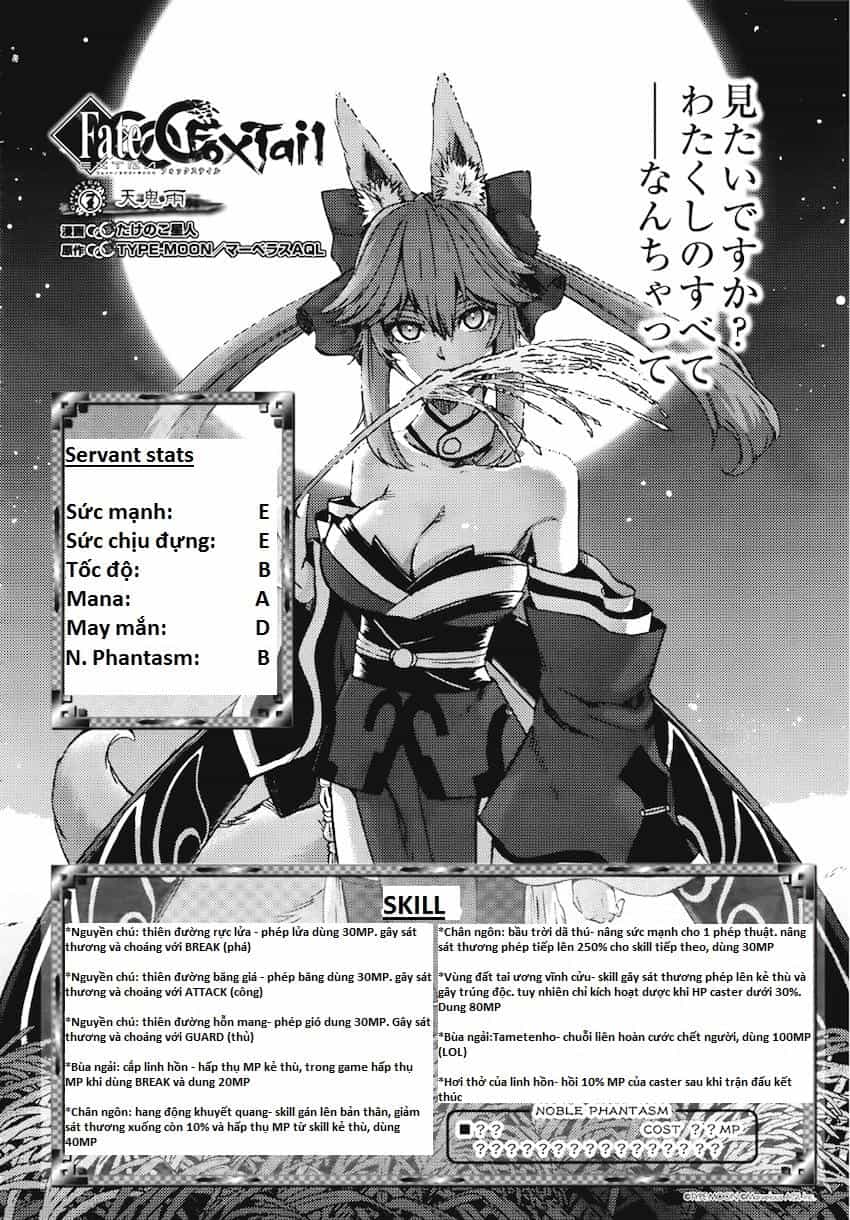 Fate/Extra Ccc Fox Tail - Chương 7 - ảnh 2