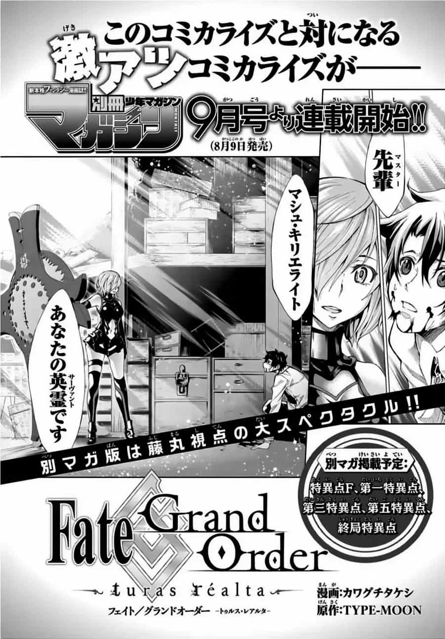 Fate/Grand Order -Mortalis:stella - Chương 1 - ảnh 52