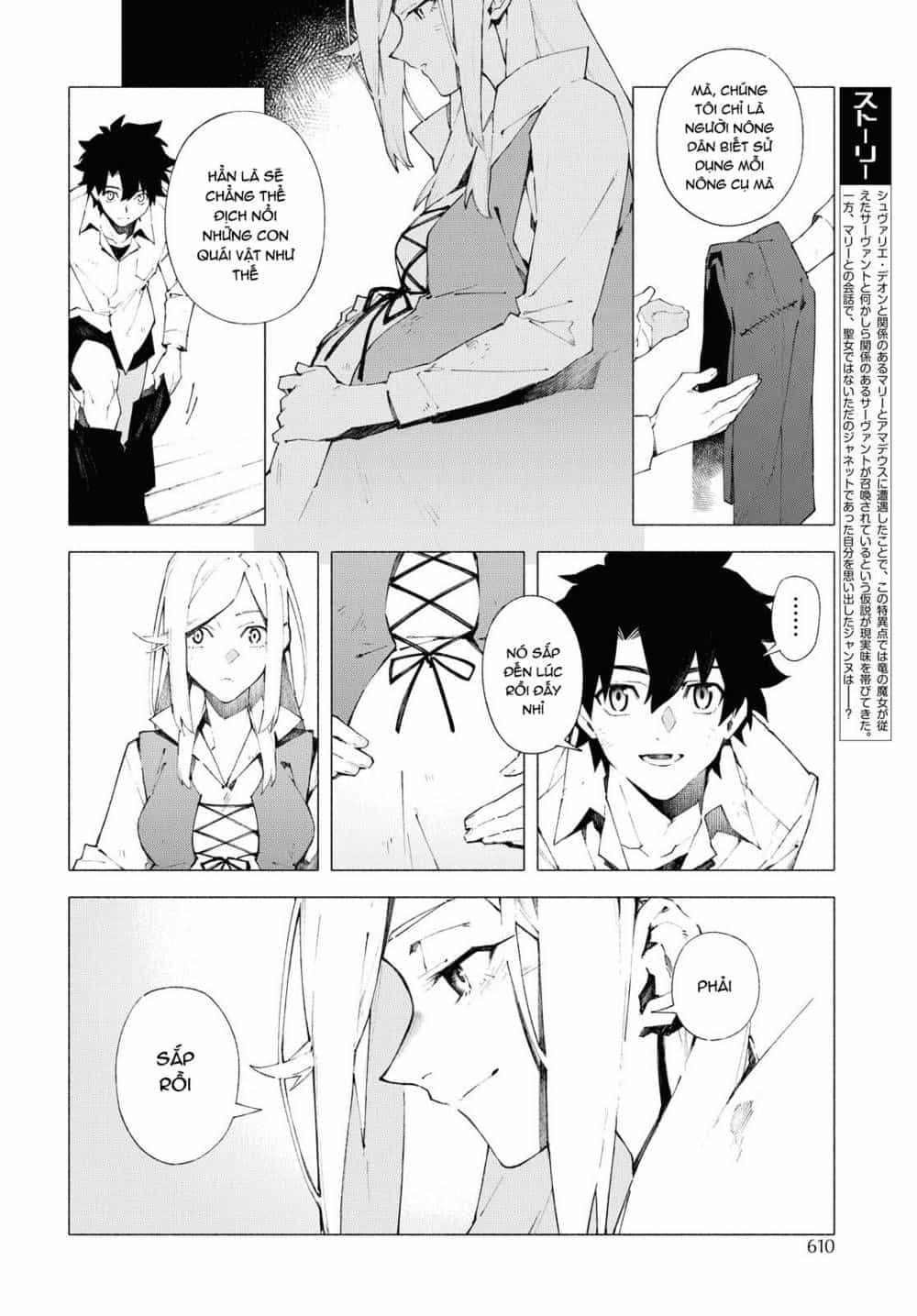 Fate/Grand Order -Mortalis:stella - Chương 9.1 - ảnh 4