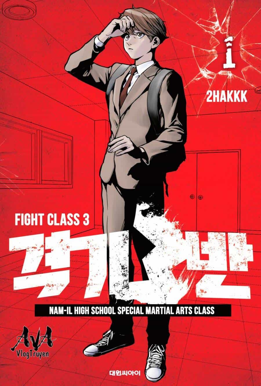 Fight Class 3 - Chương 1 - ảnh 2