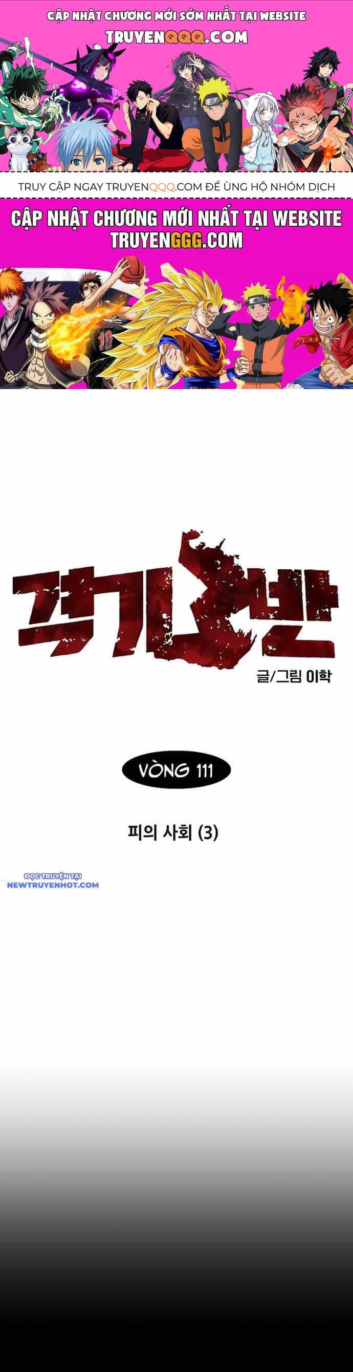 Fight Class 3 - Chương 113 - ảnh 1