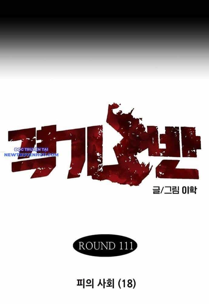 Fight Class 3 - Chương 118 - ảnh 4