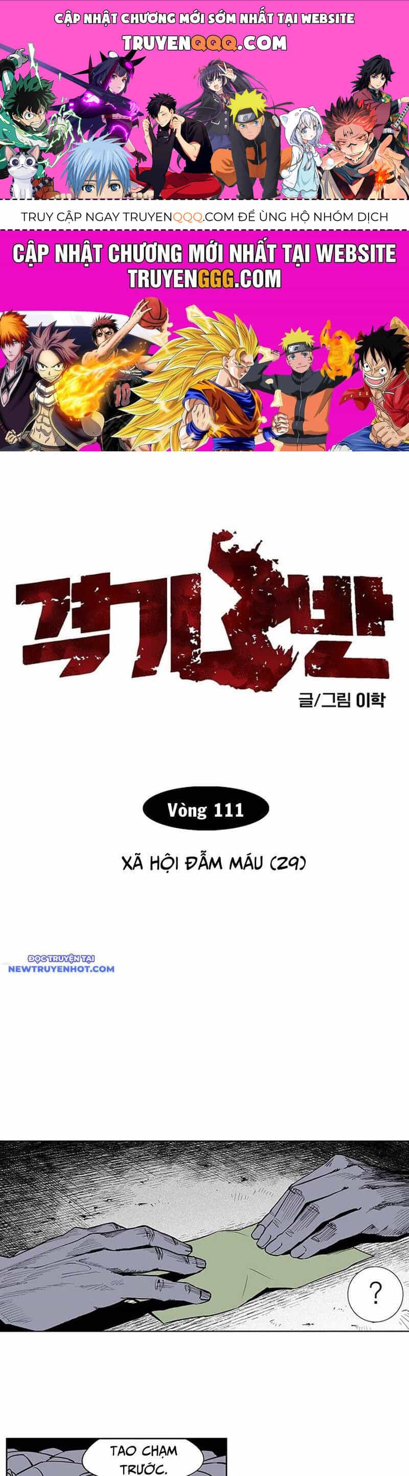 Fight Class 3 - Chương 129 - ảnh 1
