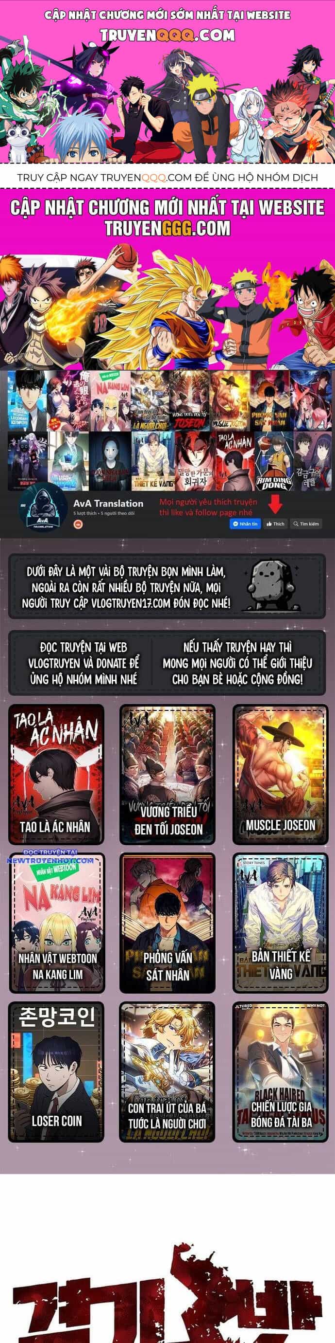 Fight Class 3 - Chương 132 - ảnh 1