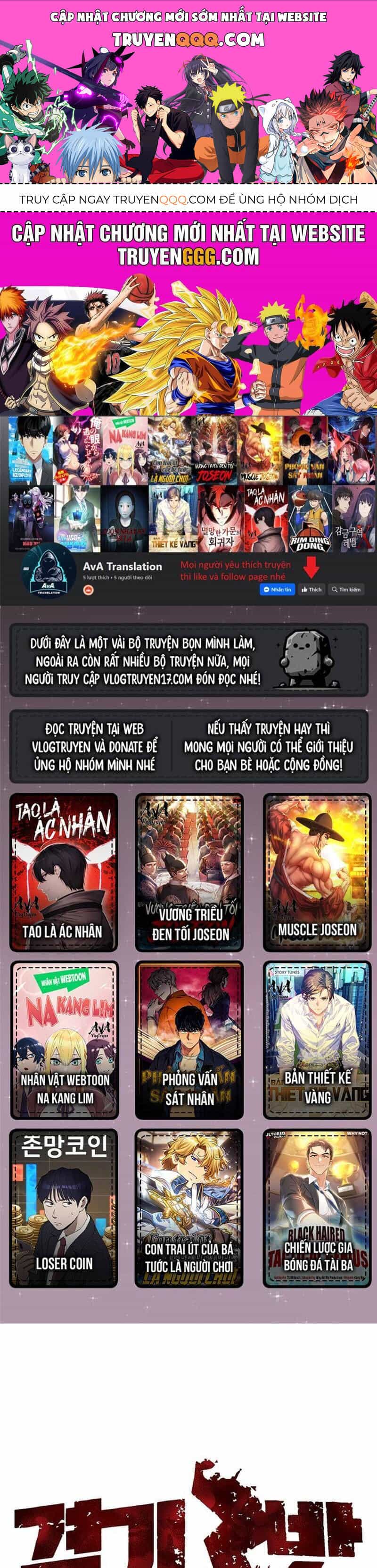Fight Class 3 - Chương 142 - ảnh 1