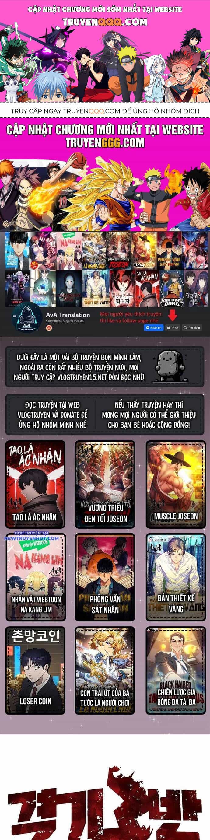 Fight Class 3 - Chương 147 - ảnh 1