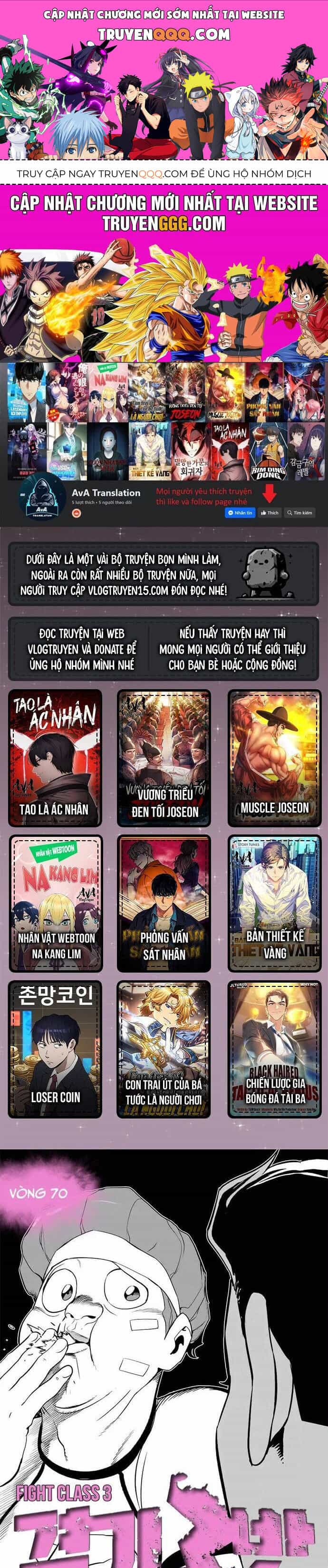 Fight Class 3 - Chương 71 - ảnh 1