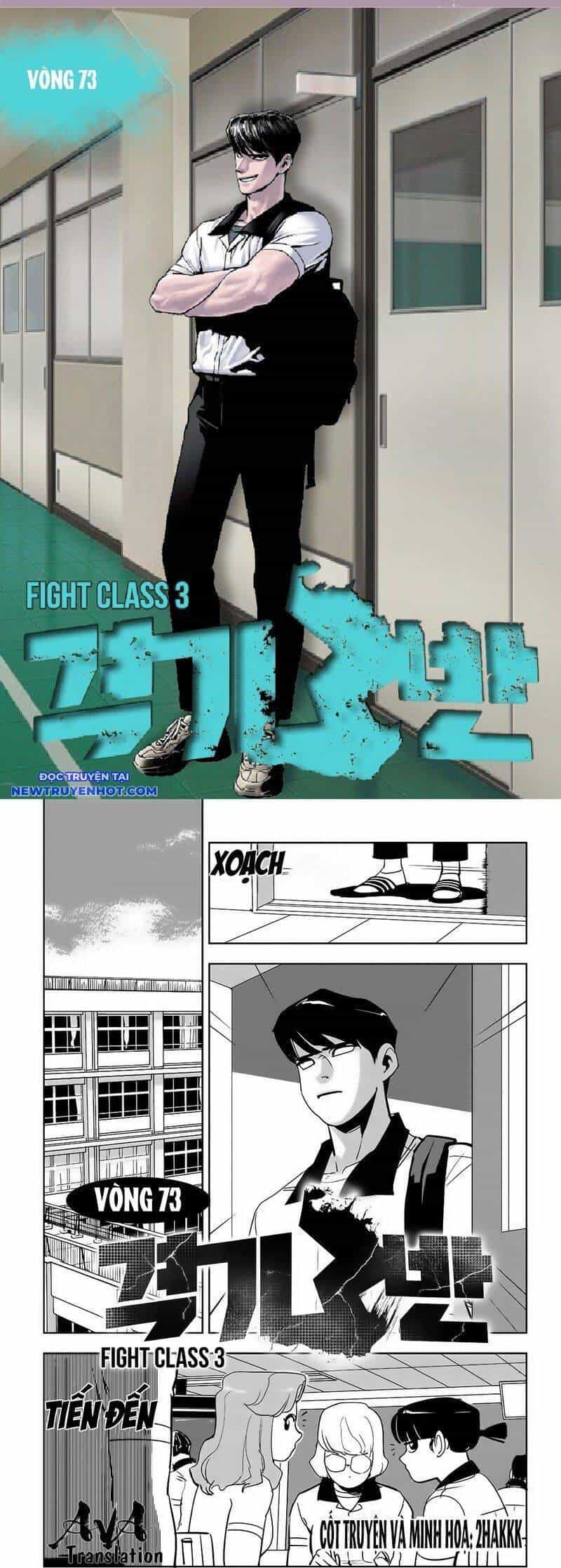 Fight Class 3 - Chương 74 - ảnh 2