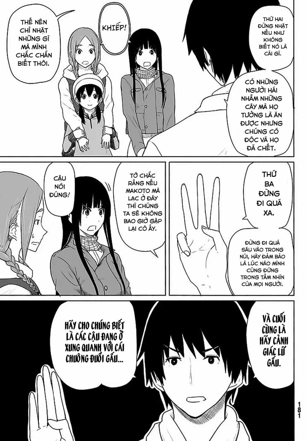 Flying Witch - Chương 12 - ảnh 16