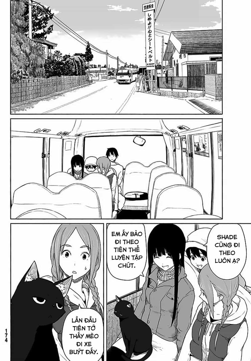 Flying Witch - Chương 12 - ảnh 9