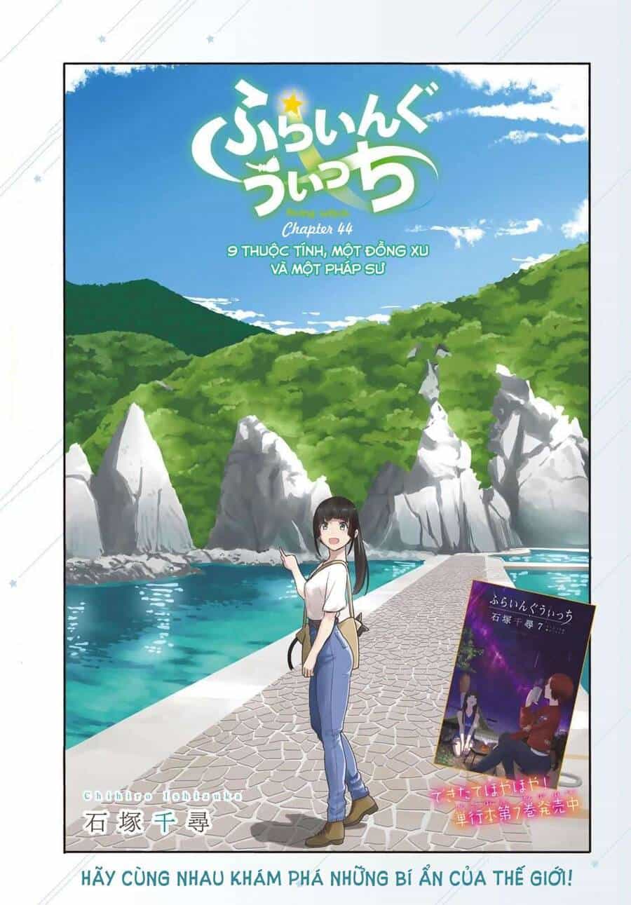 Flying Witch - Chương 44 - ảnh 1