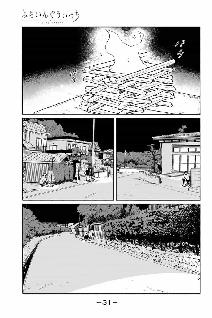 Flying Witch - Chương 63 - ảnh 4