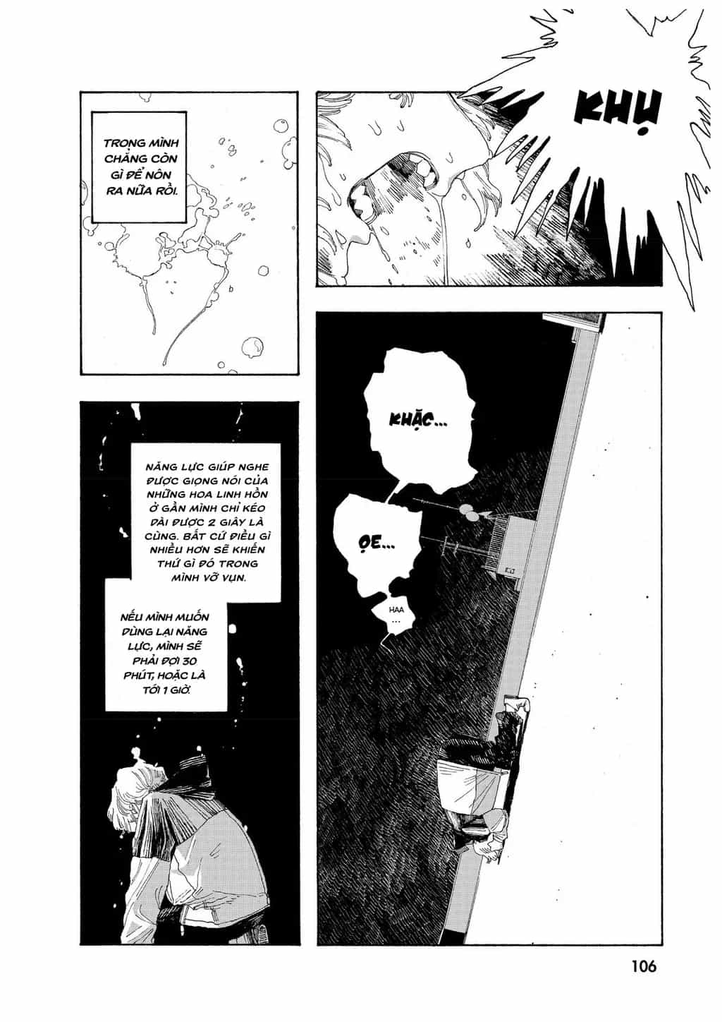 Fool Night - Chương 23 - ảnh 13